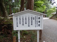 平泉 中尊寺 (3)