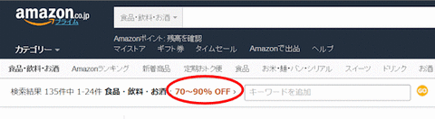 amazon5
