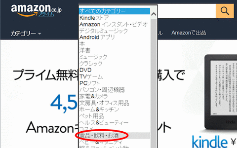 amazon2