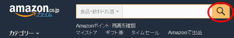 amazon3