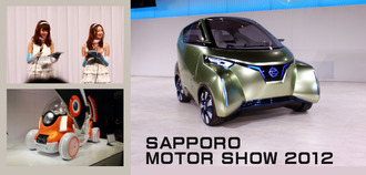 motorshow2012_title