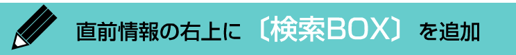 05_blog_live