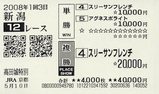 ���漰5/13�Ϸ�2