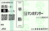 04102305-3