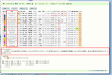 10ǯ���ץ��५�å�����