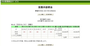 111009win5