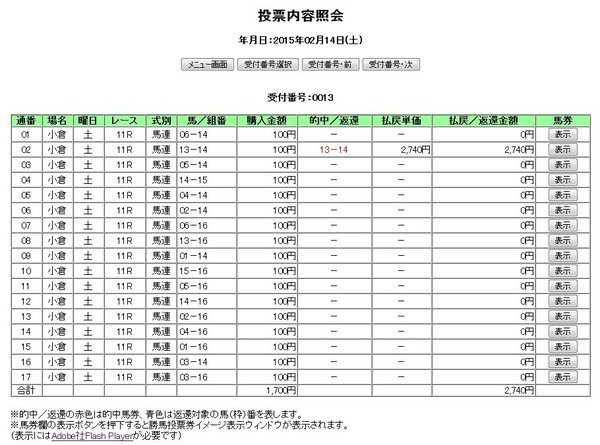 pat_kn_0214_kr11
