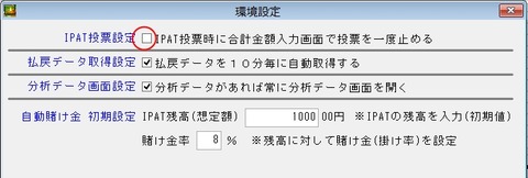 投票チェックなし