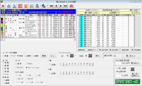 14-0810s11