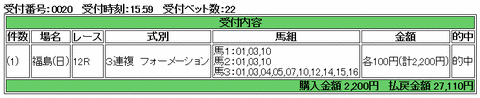 20141109L12