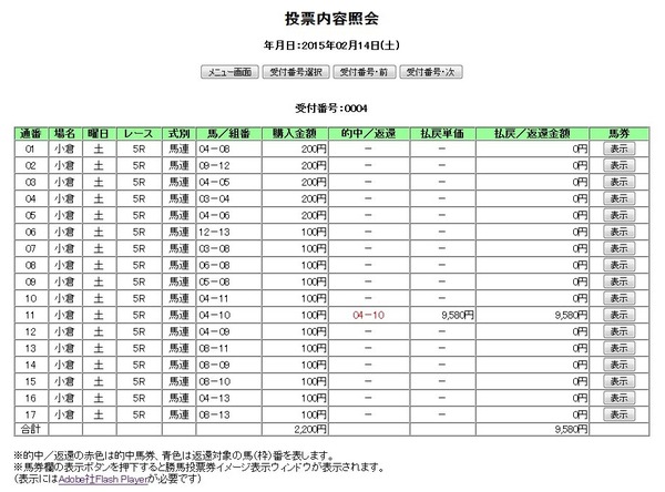 pat_kn_0214_kr05