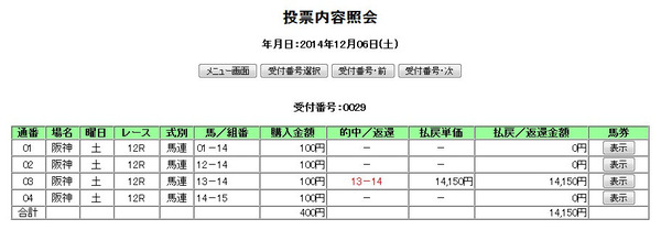 ks_p_1206_h12