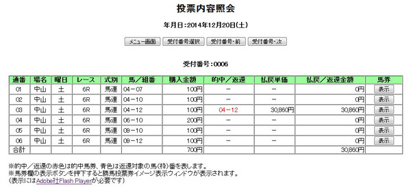 pat_ks_1220_n06