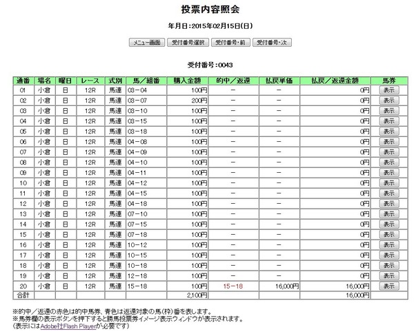 pat_kn_0215_kr12