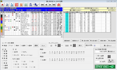 13-0810n10