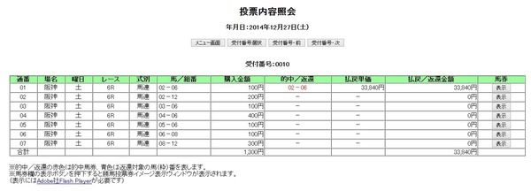 kn_p_1227_h06