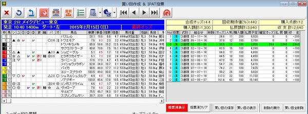 bk_0215_t02