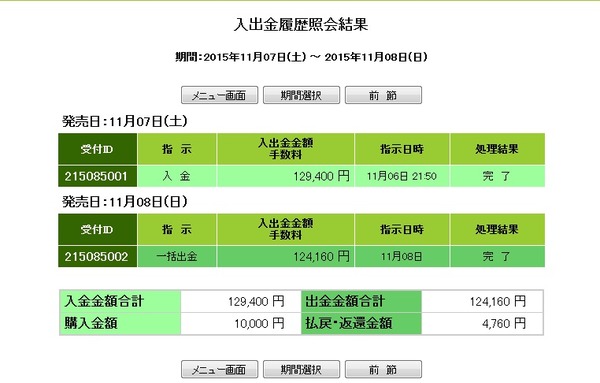 110708_pat
