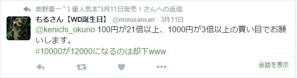 もる2