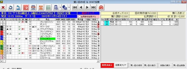 バケモン20151114_05155307×