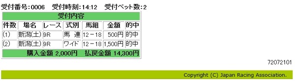 投票20151024_04153309H