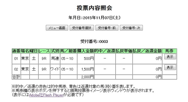 pat_1107_tk09
