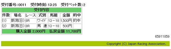 投票20151018_04153208H