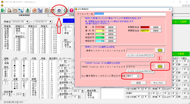 bmc_0050