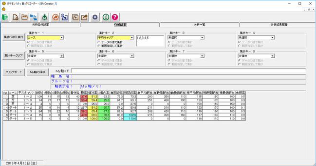 bmc_0038