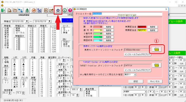 bmc_0061