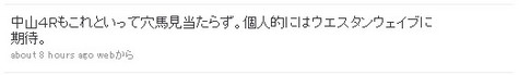 TW_中山4R