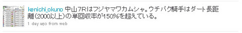 TW_中山7R_0