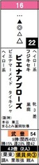 京都１R１６番ピエナアプローズ