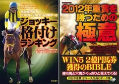 20111209