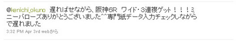 TW_阪神6R_ret