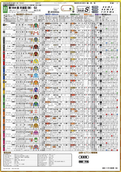 チェック新聞