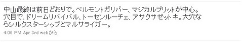 TW_中山12R