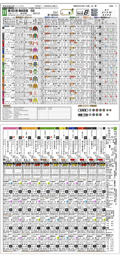 shinbunsample