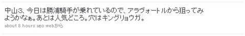 TW_中山3R