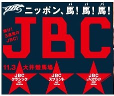 jbc