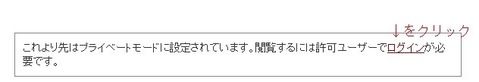 ログイン画面1