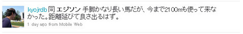 TW_阪神12R_kyo2
