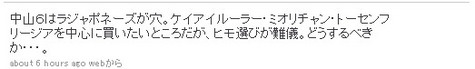 TW_中山6R