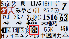 ice_screenshot_20171130-191731
