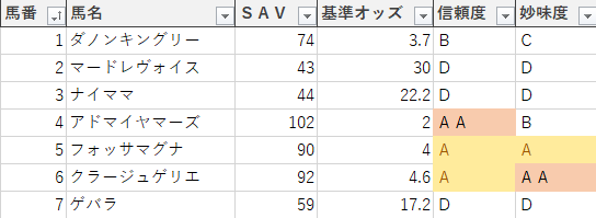 ice_screenshot_20190209-190750