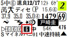 ice_screenshot_20180111-195356