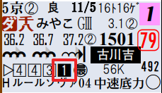 ice_screenshot_20171130-191714
