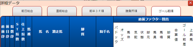 ice_screenshot_20181106-175201