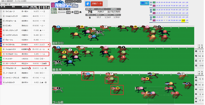ice_screenshot_20180415-172311