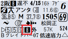 ice_screenshot_20180809-201007